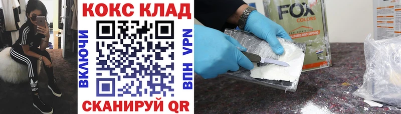 Как найти наркотики Сысерть Каннабис КОКАИН Гашиш АМФ KRAKEN как зайти Меф мяу мяу