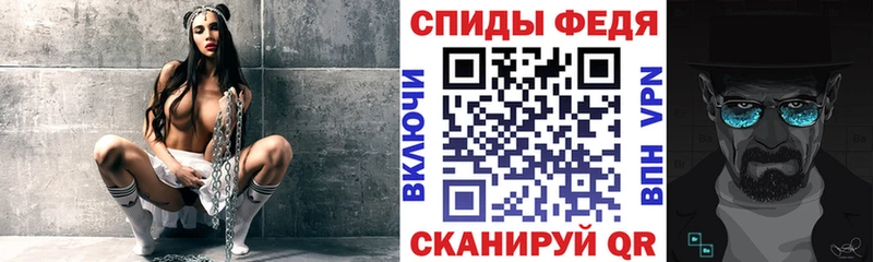 АМФЕТАМИН Premium  Сысерть 