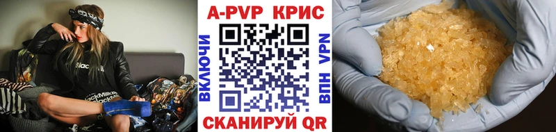 A PVP VHQ  цена   мега рабочий сайт  Сысерть 