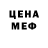 МДМА молли Hans X4
