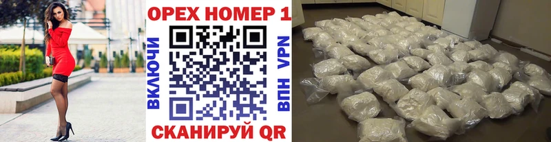КОКАИН Эквадор  как найти   Сысерть 