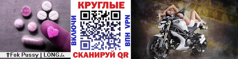 Ecstasy Punisher  Сысерть 