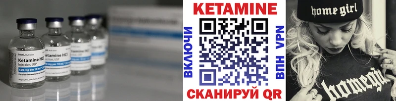 продажа наркотиков  omg tor  Кетамин ketamine  сайты даркнета как зайти  Сысерть 