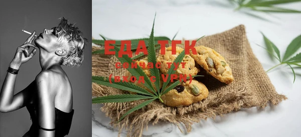 мяу мяу кристалл Балабаново