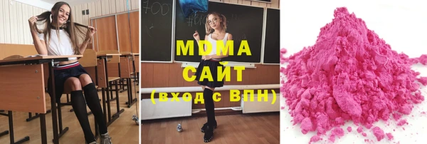 экстази Армянск