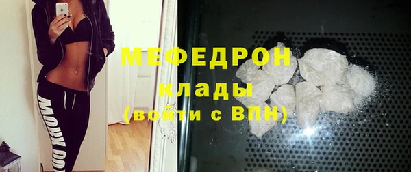 спайс Арсеньев