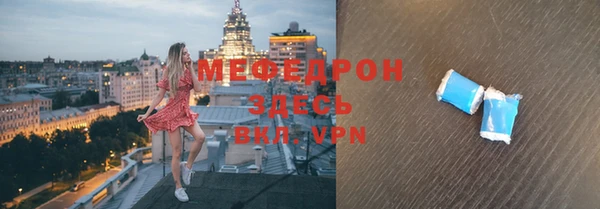 Альфа ПВП Аркадак
