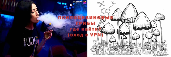 экстази Армянск