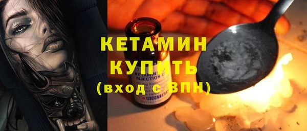 Альфа ПВП Аркадак