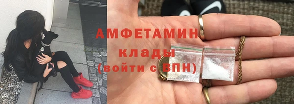 экстази Армянск