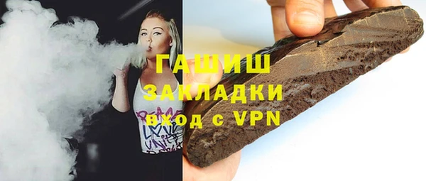 мяу мяу мука Медногорск