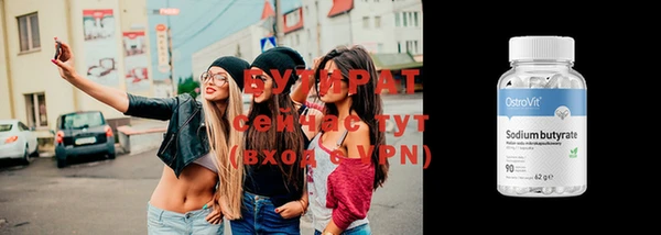 спайс Арсеньев