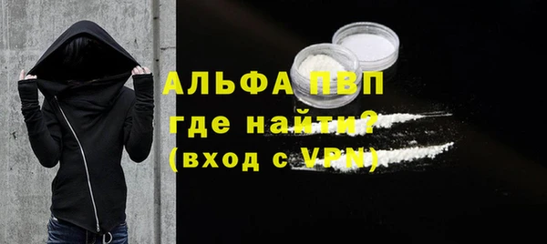 прущие крисы Медвежьегорск