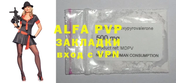 Альфа ПВП Аркадак