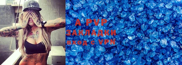 мефедрон мука Мегион