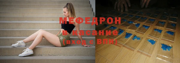 экстази Армянск
