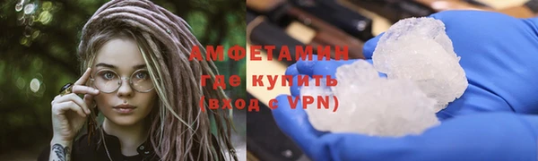спайс Арсеньев
