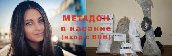 экстази Армянск