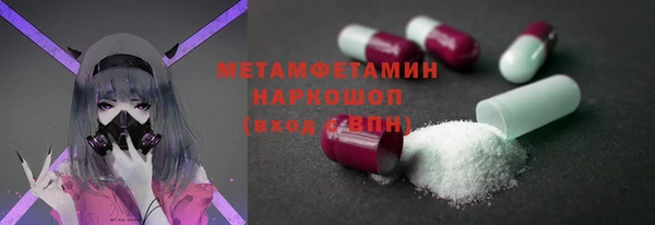 Альфа ПВП Аркадак