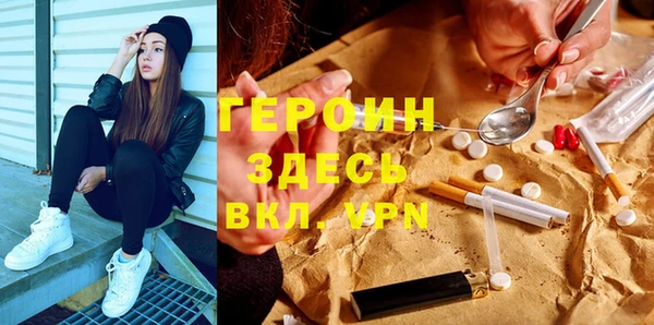 спайс Арсеньев