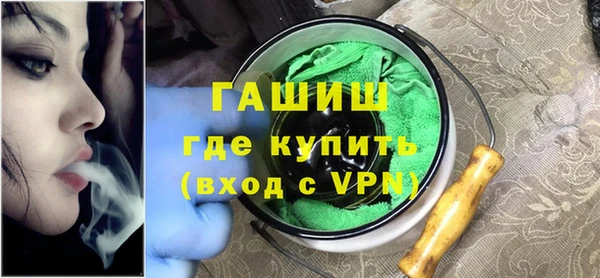 мяу мяу мука Медногорск