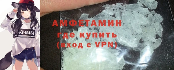 экстази Армянск