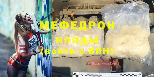 Альфа ПВП Аркадак