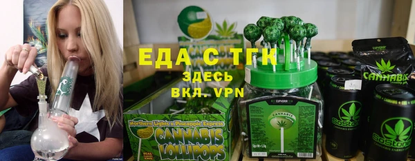 экстази Армянск