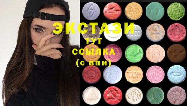 спайс Арсеньев