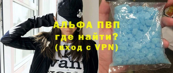 Альфа ПВП Аркадак