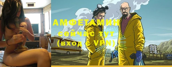 спайс Арсеньев