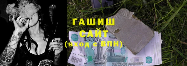 экстази Армянск