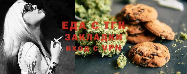 экстази Армянск