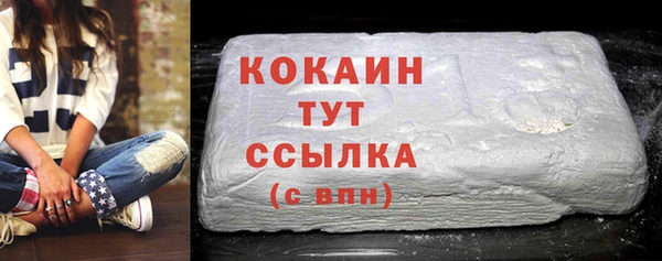 мефедрон мука Мегион