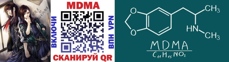 MDMA кристаллы  Сысерть 