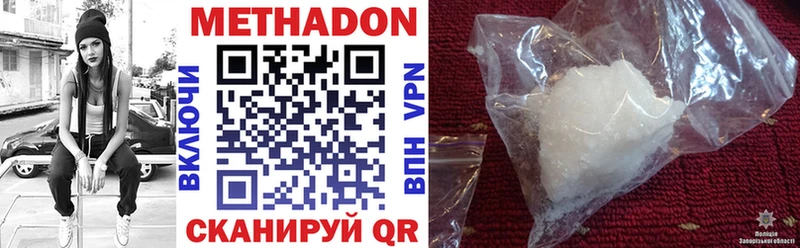 купить закладку  kraken   Метадон белоснежный  Сысерть 