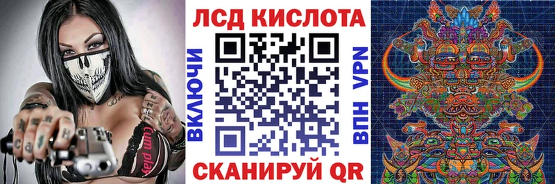 купить закладку  Сысерть  Марки N-bome 1,5мг 